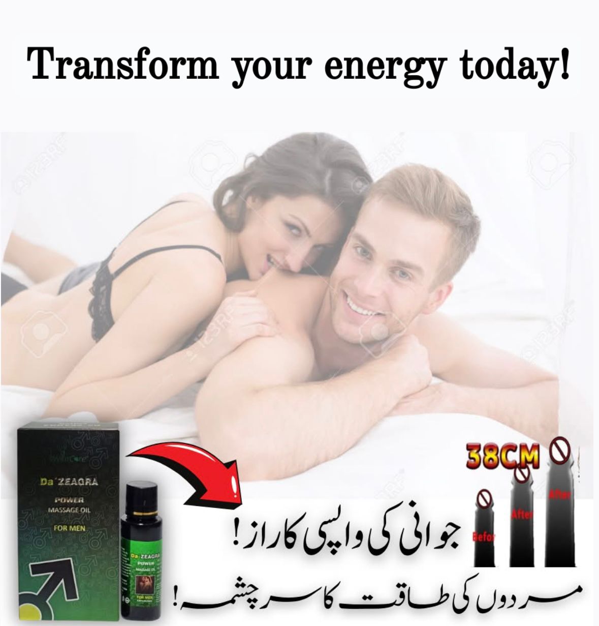 DA ZEAGRA HERBAL POWER MASSAGE OIL - NEW FORMULA